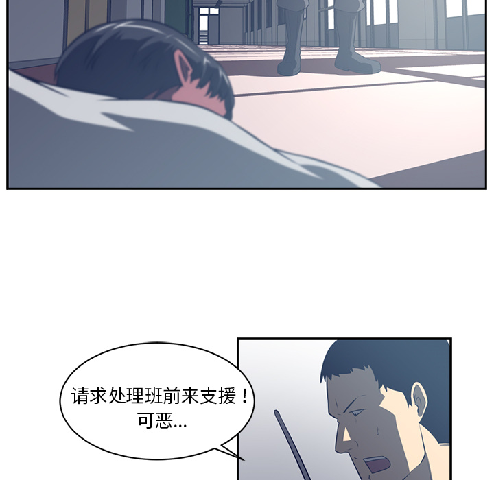 《Happening》漫画最新章节Happening-第 48 章免费下拉式在线观看章节第【13】张图片