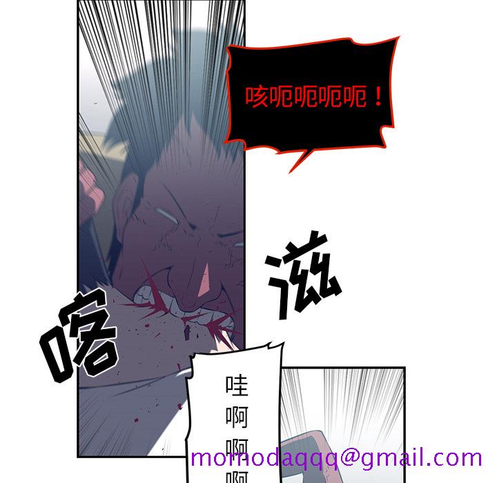 《Happening》漫画最新章节Happening-第 48 章免费下拉式在线观看章节第【96】张图片