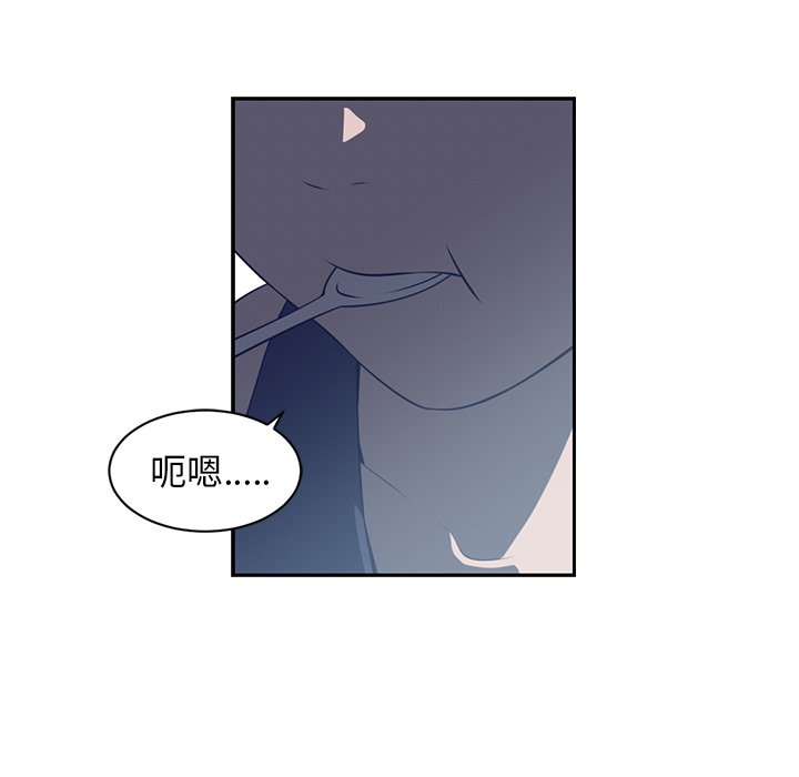 《Happening》漫画最新章节Happening-第 48 章免费下拉式在线观看章节第【39】张图片