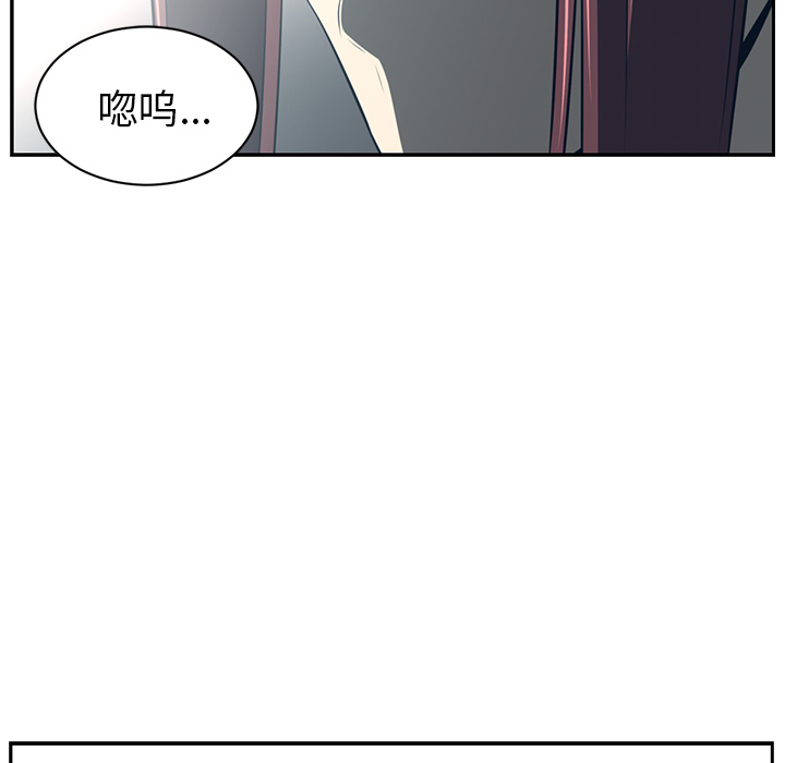 《Happening》漫画最新章节Happening-第 48 章免费下拉式在线观看章节第【107】张图片