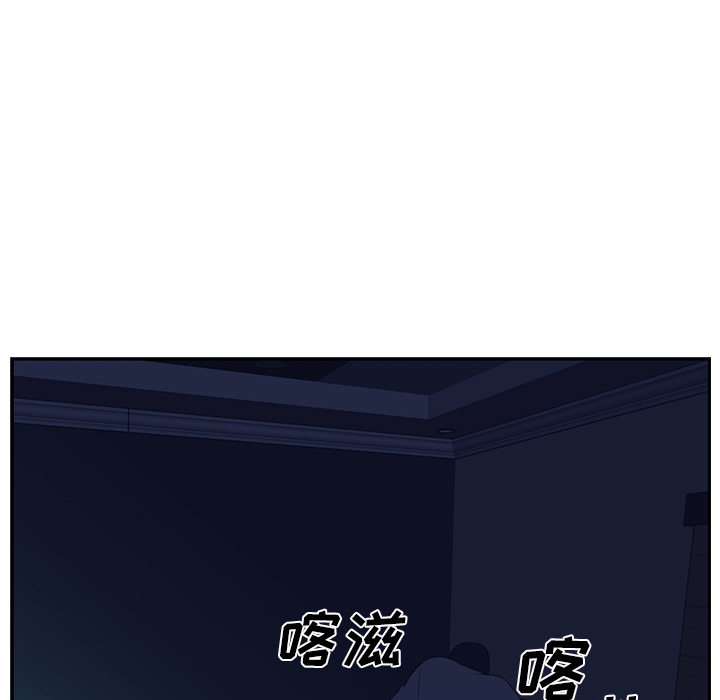 《Happening》漫画最新章节Happening-第 48 章免费下拉式在线观看章节第【33】张图片