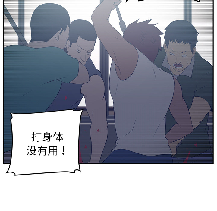 《Happening》漫画最新章节Happening-第 48 章免费下拉式在线观看章节第【90】张图片