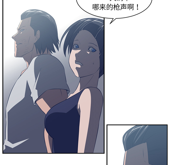 《Happening》漫画最新章节Happening-第 48 章免费下拉式在线观看章节第【8】张图片