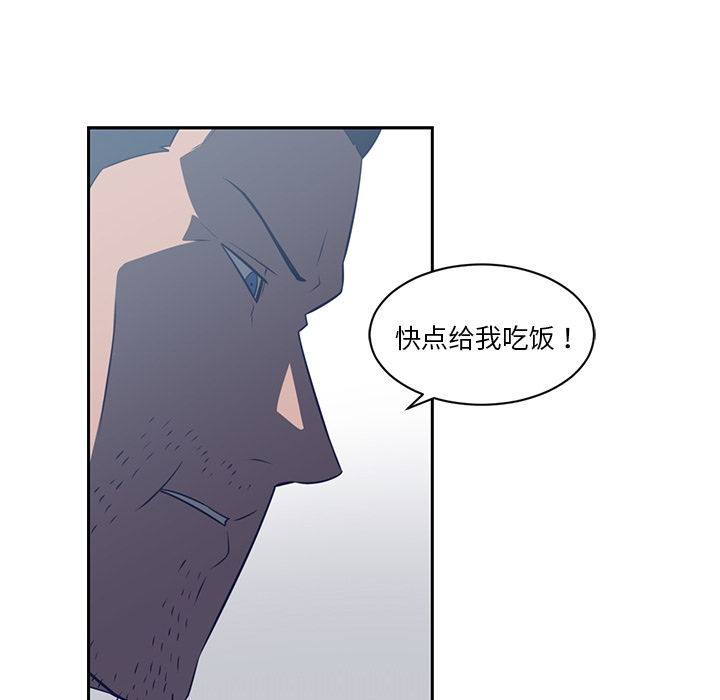 《Happening》漫画最新章节Happening-第 48 章免费下拉式在线观看章节第【50】张图片