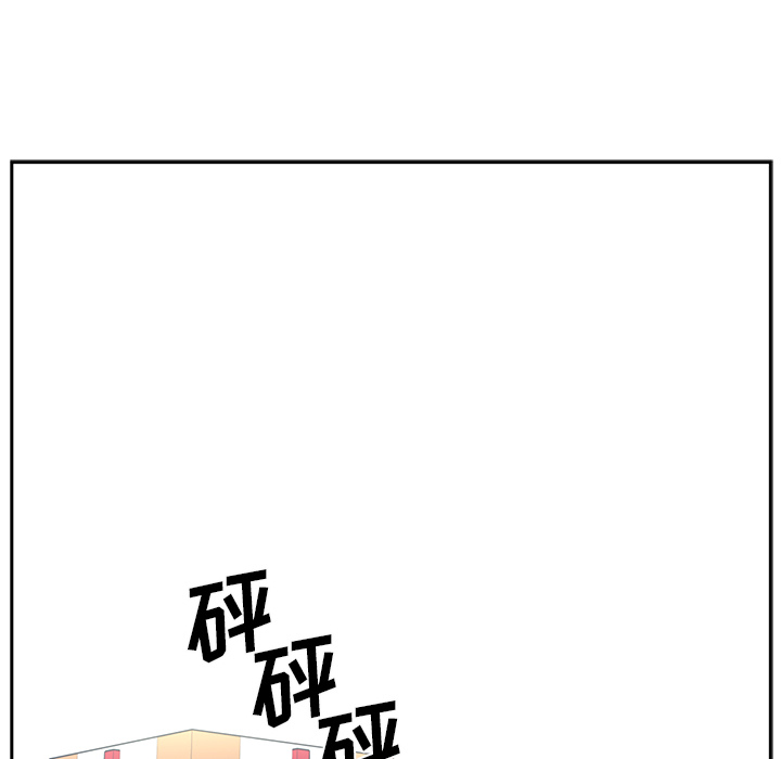 《Happening》漫画最新章节Happening-第 48 章免费下拉式在线观看章节第【94】张图片