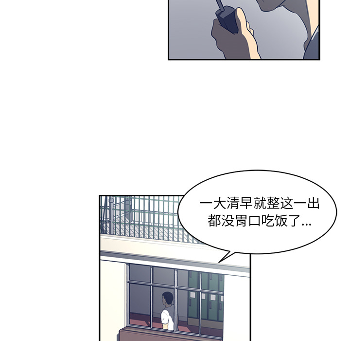 《Happening》漫画最新章节Happening-第 48 章免费下拉式在线观看章节第【14】张图片