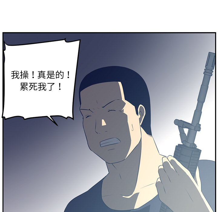 《Happening》漫画最新章节Happening-第 48 章免费下拉式在线观看章节第【63】张图片