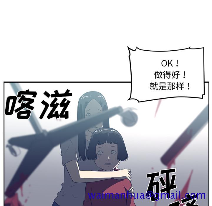 《Happening》漫画最新章节Happening-第 48 章免费下拉式在线观看章节第【91】张图片