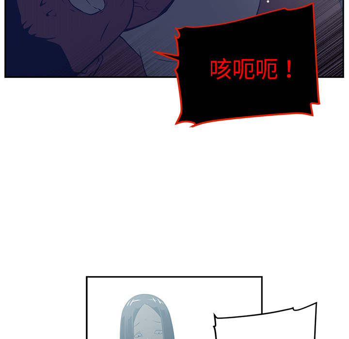 《Happening》漫画最新章节Happening-第 48 章免费下拉式在线观看章节第【83】张图片