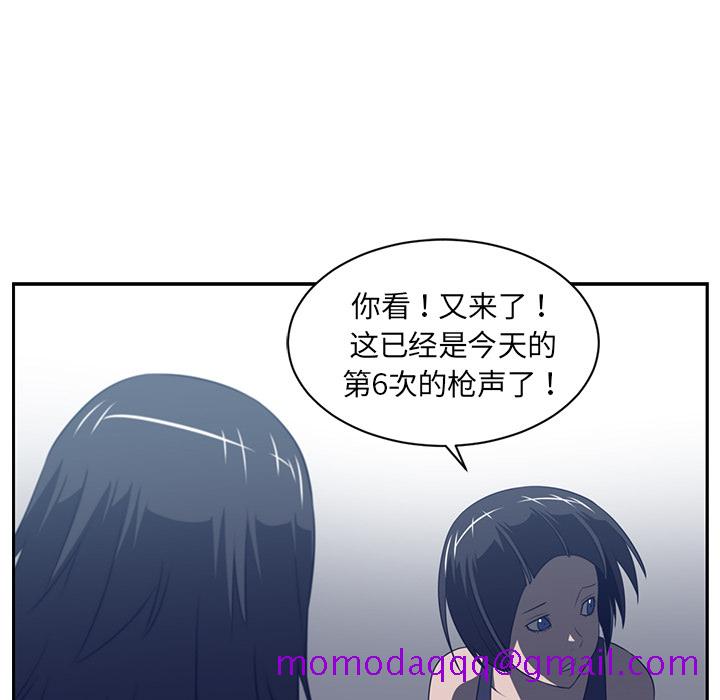 《Happening》漫画最新章节Happening-第 48 章免费下拉式在线观看章节第【46】张图片