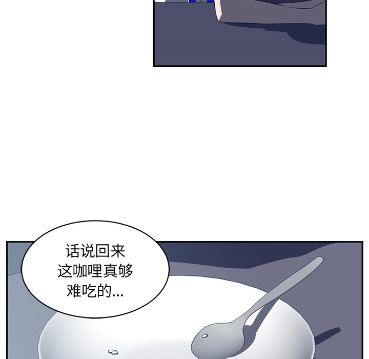 《Happening》漫画最新章节Happening-第 48 章免费下拉式在线观看章节第【52】张图片