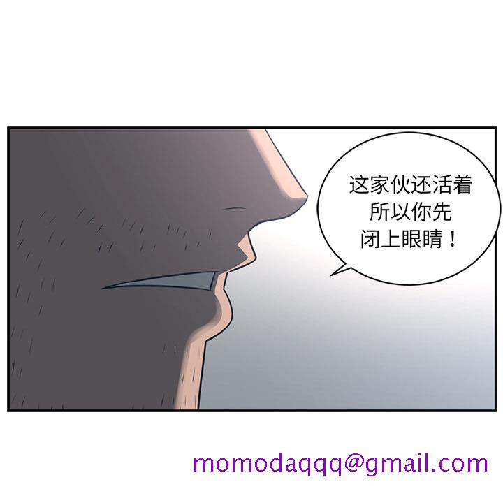 《Happening》漫画最新章节Happening-第 49 章免费下拉式在线观看章节第【96】张图片