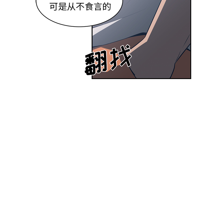 《Happening》漫画最新章节Happening-第 49 章免费下拉式在线观看章节第【35】张图片