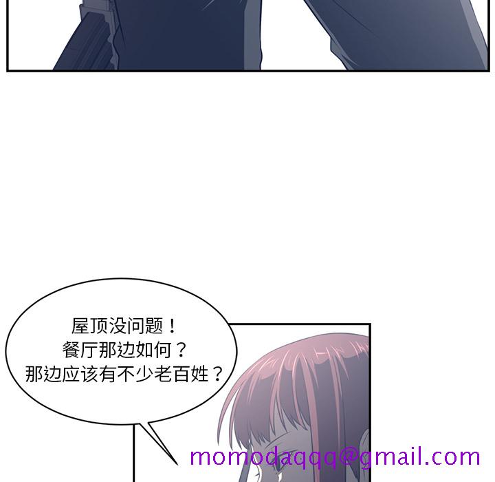 《Happening》漫画最新章节Happening-第 49 章免费下拉式在线观看章节第【6】张图片