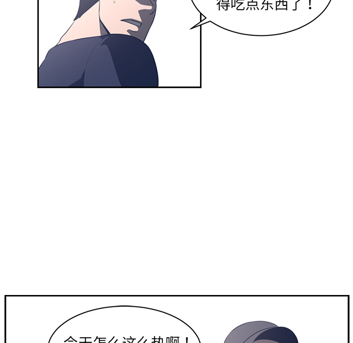 《Happening》漫画最新章节Happening-第 49 章免费下拉式在线观看章节第【19】张图片