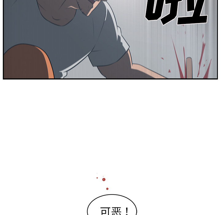 《Happening》漫画最新章节Happening-第 49 章免费下拉式在线观看章节第【100】张图片