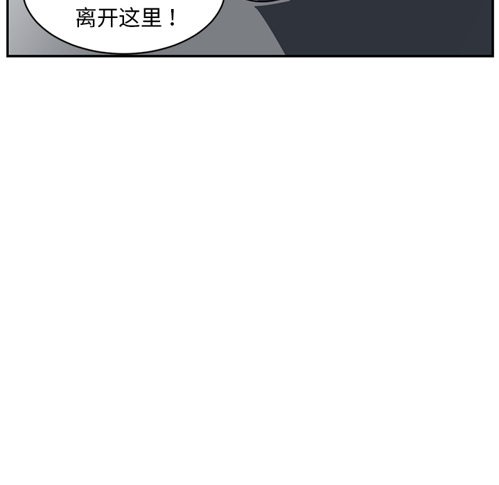 《Happening》漫画最新章节Happening-第 49 章免费下拉式在线观看章节第【60】张图片