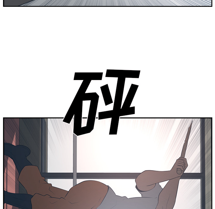 《Happening》漫画最新章节Happening-第 49 章免费下拉式在线观看章节第【87】张图片