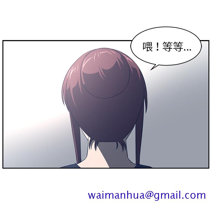 《Happening》漫画最新章节Happening-第 49 章免费下拉式在线观看章节第【21】张图片