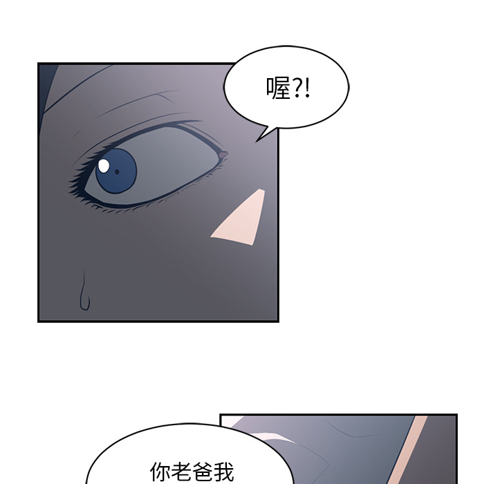 《Happening》漫画最新章节Happening-第 49 章免费下拉式在线观看章节第【34】张图片