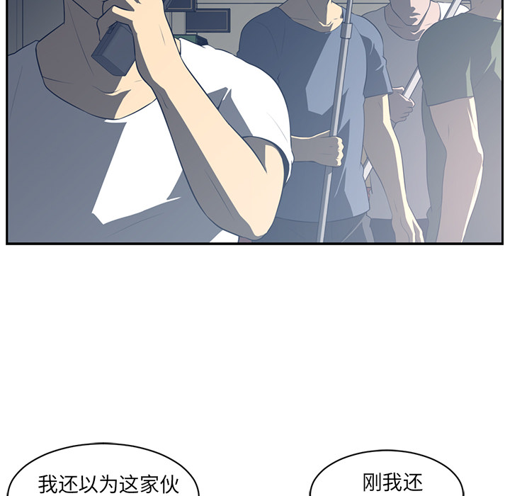 《Happening》漫画最新章节Happening-第 49 章免费下拉式在线观看章节第【10】张图片