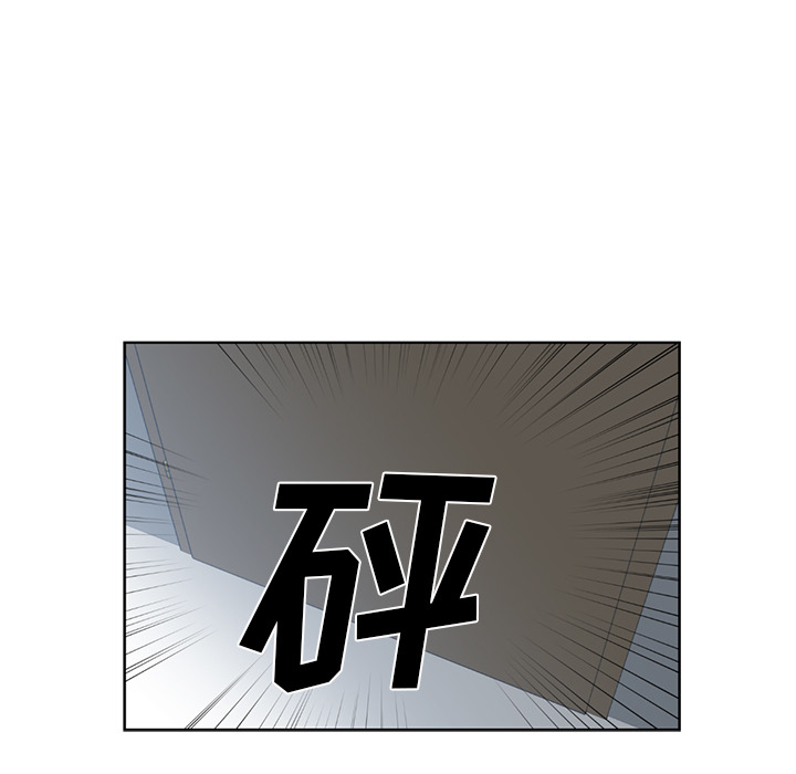 《Happening》漫画最新章节Happening-第 49 章免费下拉式在线观看章节第【54】张图片