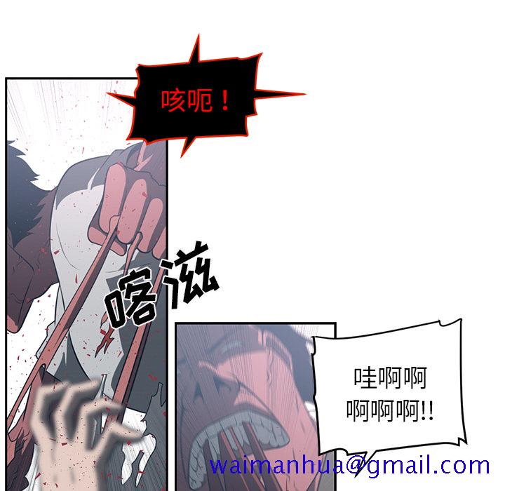 《Happening》漫画最新章节Happening-第 49 章免费下拉式在线观看章节第【81】张图片