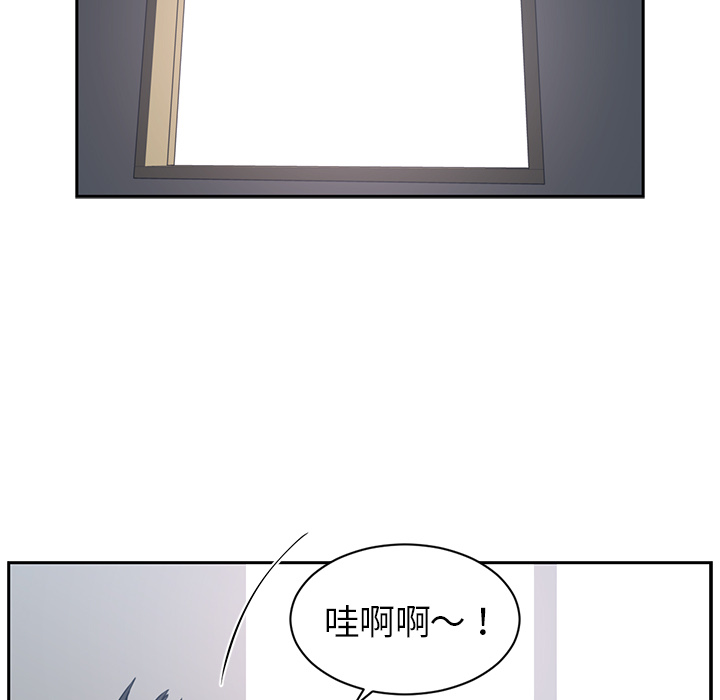 《Happening》漫画最新章节Happening-第 49 章免费下拉式在线观看章节第【25】张图片