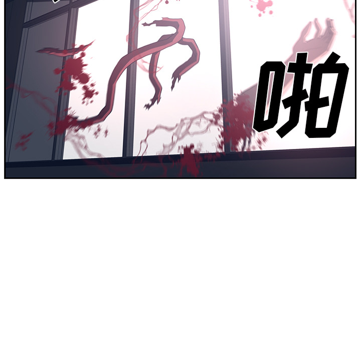 《Happening》漫画最新章节Happening-第 50 章免费下拉式在线观看章节第【59】张图片