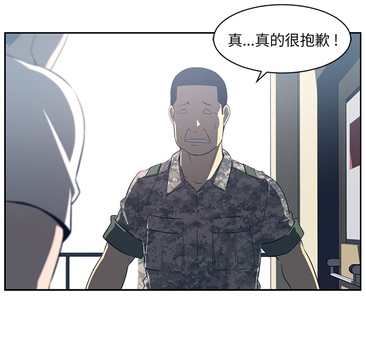 《Happening》漫画最新章节Happening-第 50 章免费下拉式在线观看章节第【64】张图片