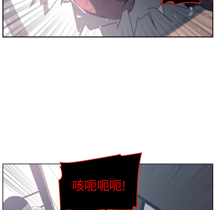 《Happening》漫画最新章节Happening-第 50 章免费下拉式在线观看章节第【68】张图片