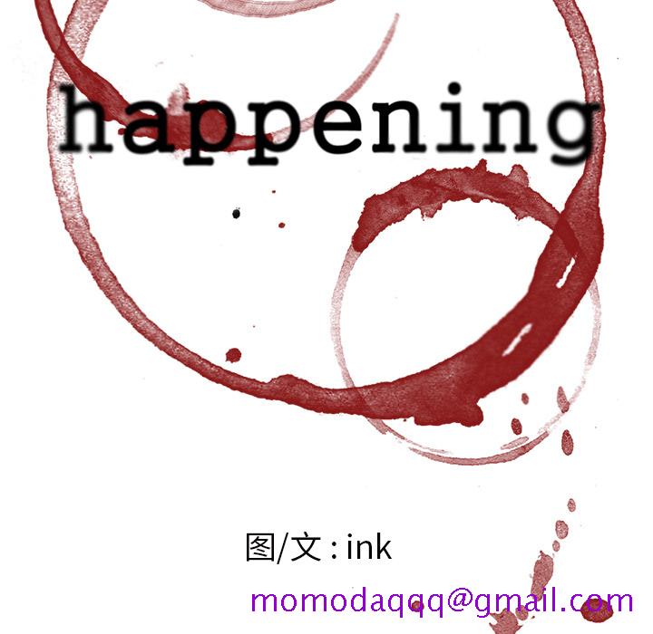 《Happening》漫画最新章节Happening-第 50 章免费下拉式在线观看章节第【6】张图片