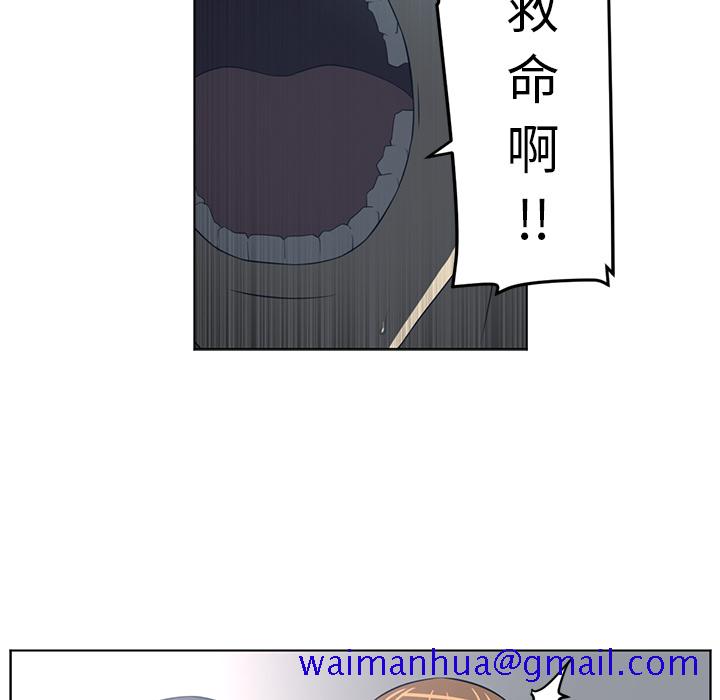 《Happening》漫画最新章节Happening-第 51 章免费下拉式在线观看章节第【81】张图片