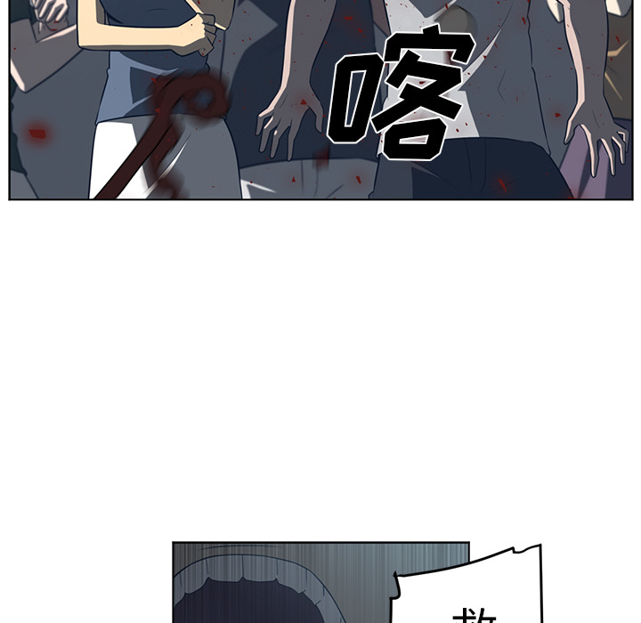 《Happening》漫画最新章节Happening-第 51 章免费下拉式在线观看章节第【80】张图片