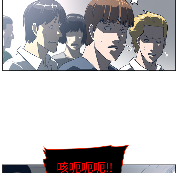 《Happening》漫画最新章节Happening-第 51 章免费下拉式在线观看章节第【82】张图片