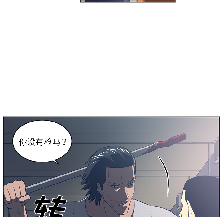 《Happening》漫画最新章节Happening-第 51 章免费下拉式在线观看章节第【15】张图片