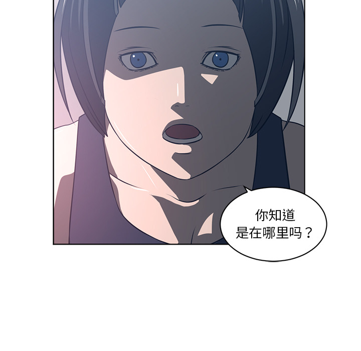 《Happening》漫画最新章节Happening-第 51 章免费下拉式在线观看章节第【35】张图片