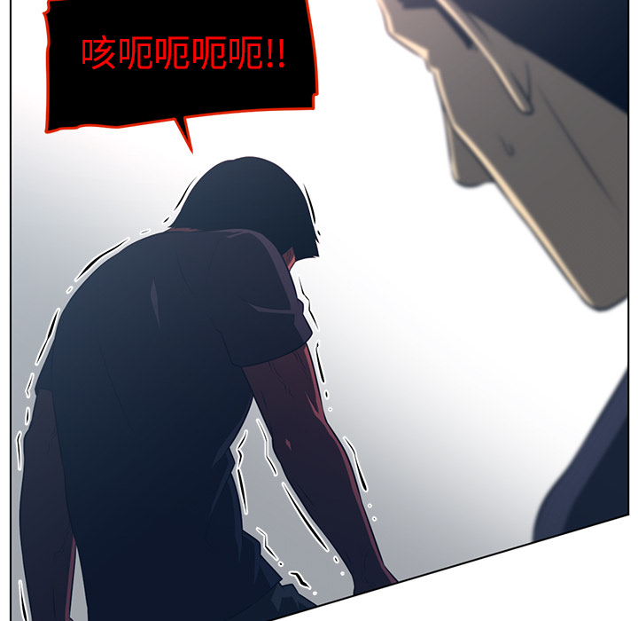 《Happening》漫画最新章节Happening-第 51 章免费下拉式在线观看章节第【63】张图片