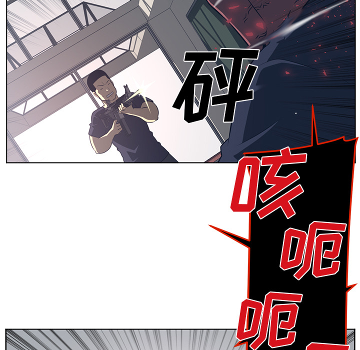 《Happening》漫画最新章节Happening-第 51 章免费下拉式在线观看章节第【67】张图片