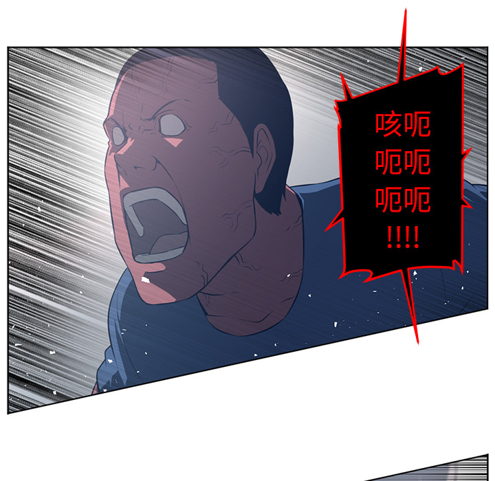 《Happening》漫画最新章节Happening-第 51 章免费下拉式在线观看章节第【17】张图片