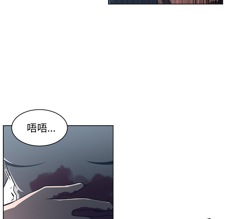 《Happening》漫画最新章节Happening-第 51 章免费下拉式在线观看章节第【87】张图片