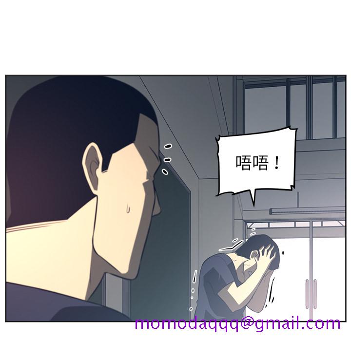 《Happening》漫画最新章节Happening-第 51 章免费下拉式在线观看章节第【56】张图片