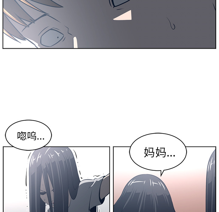 《Happening》漫画最新章节Happening-第 51 章免费下拉式在线观看章节第【94】张图片