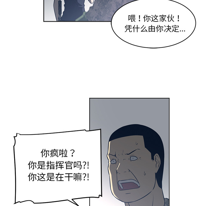 《Happening》漫画最新章节Happening-第 51 章免费下拉式在线观看章节第【42】张图片