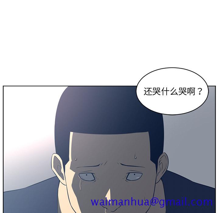 《Happening》漫画最新章节Happening-第 51 章免费下拉式在线观看章节第【11】张图片