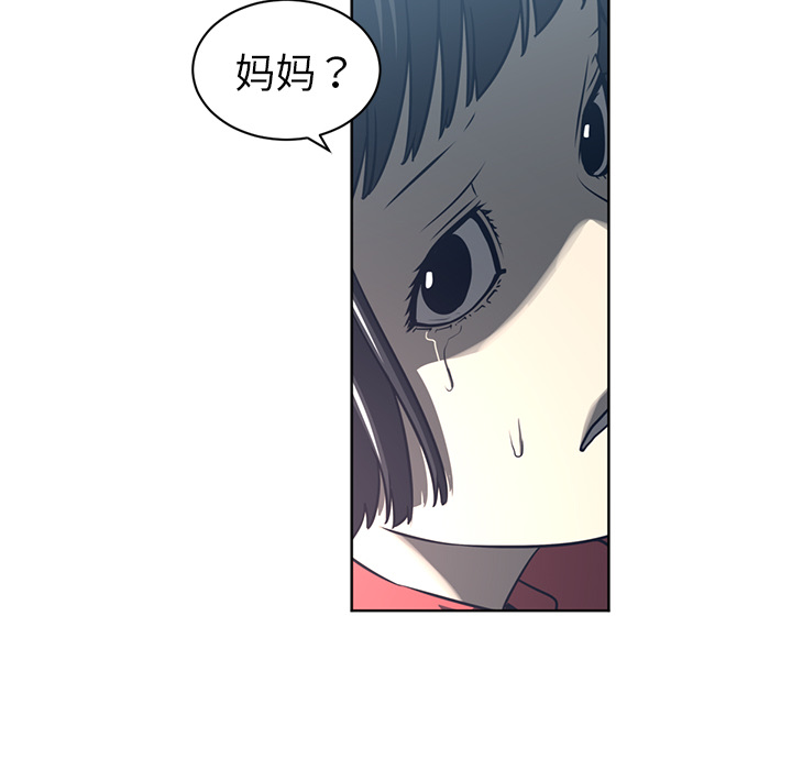 《Happening》漫画最新章节Happening-第 51 章免费下拉式在线观看章节第【75】张图片