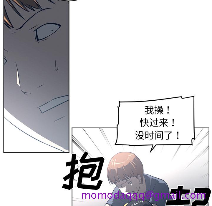 《Happening》漫画最新章节Happening-第 51 章免费下拉式在线观看章节第【96】张图片