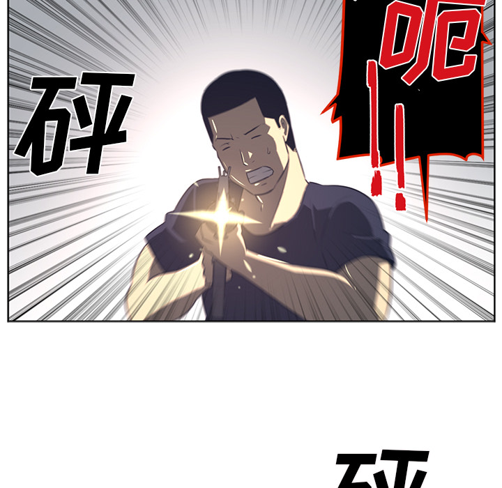 《Happening》漫画最新章节Happening-第 51 章免费下拉式在线观看章节第【68】张图片