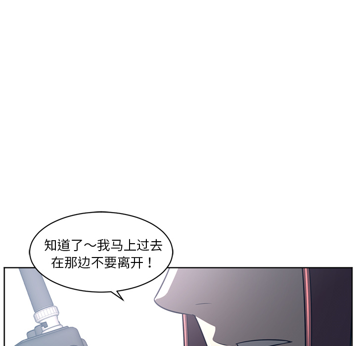 《Happening》漫画最新章节Happening-第 51 章免费下拉式在线观看章节第【37】张图片