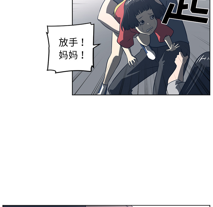 《Happening》漫画最新章节Happening-第 51 章免费下拉式在线观看章节第【97】张图片